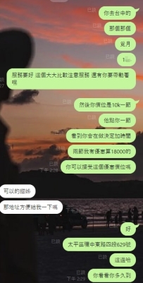 午安安   甜甜已經在線安排妹妹中啦