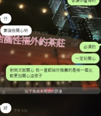 一直感謝以相信甜甜大大