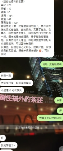 私人推薦秘書客評大大已經給出來啦