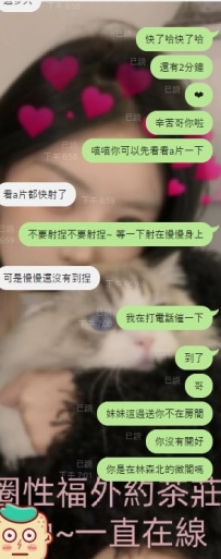 🥰🥰性福就在晚上    又一個北部大大見到女生性福上啦 嘿嘿