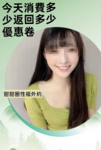 妹妹介紹： 可愛甜美小不到的是 她是在18歲就生孩子了