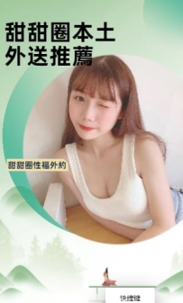 妹妹介紹： 慕言 162cm44kgD罩杯22