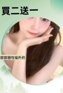 妹妹介紹： 維尼 156.C/44/23