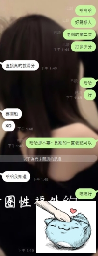 老點的女生直接穿爆乳裝誘惑😲