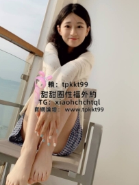 💕妹妹的名字：顏顏 158cm B奶 44kg 20歲