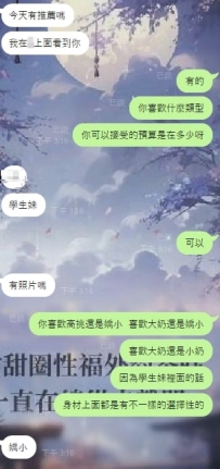 （甜甜圈專享客評） 妹妹的名字：妍妍