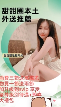 妹妹介紹： 160cm 45kg C 23歲