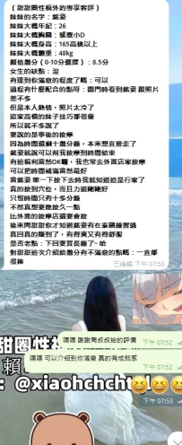 #南部客評~ 推薦的女生👉：https://t.me/beiyaoyao/440