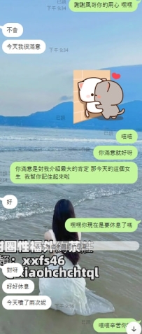 嘻嘻 簽到客評啦 來自今天大大今天在北部體驗的女生： （甜甜圈性福外約專享客評） 妹