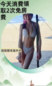 165.48.22.D+ 一個充滿陽光氣息的女孩，