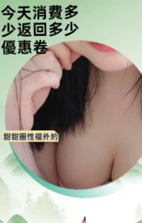 妹妹介紹：久奈子  162cmD奶23歲